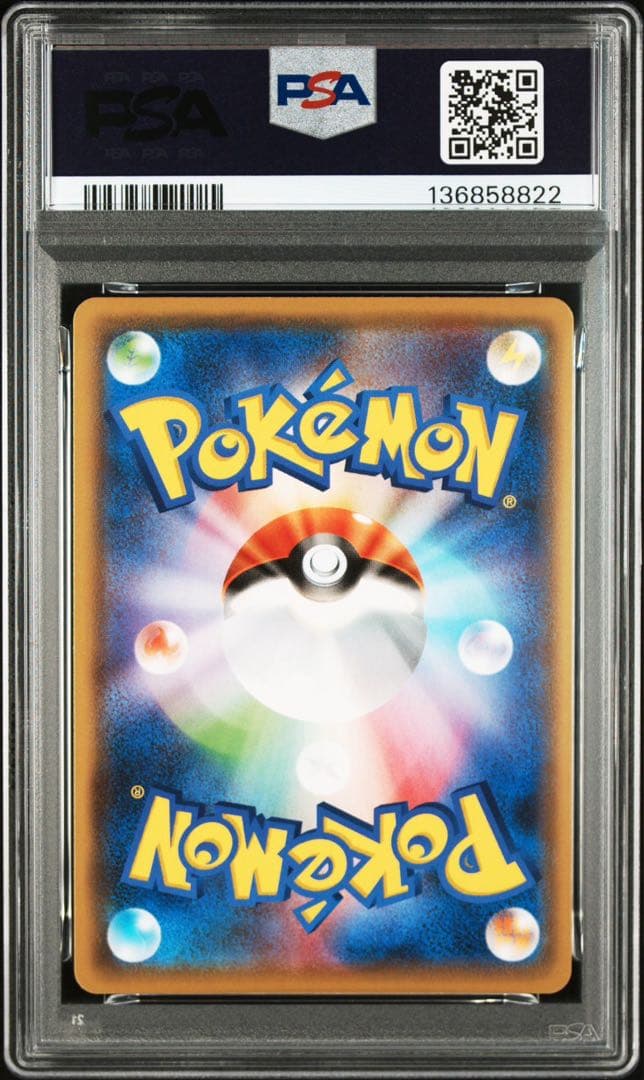 2021 ピカチュウ Yu Nagaba PSA 10