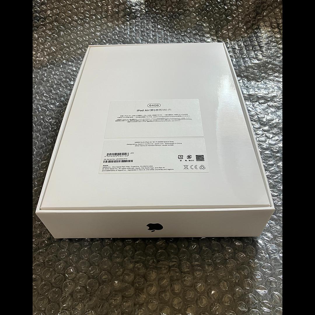 Apple iPad Air 第5世代 10.9インチ スペースグレー 本体