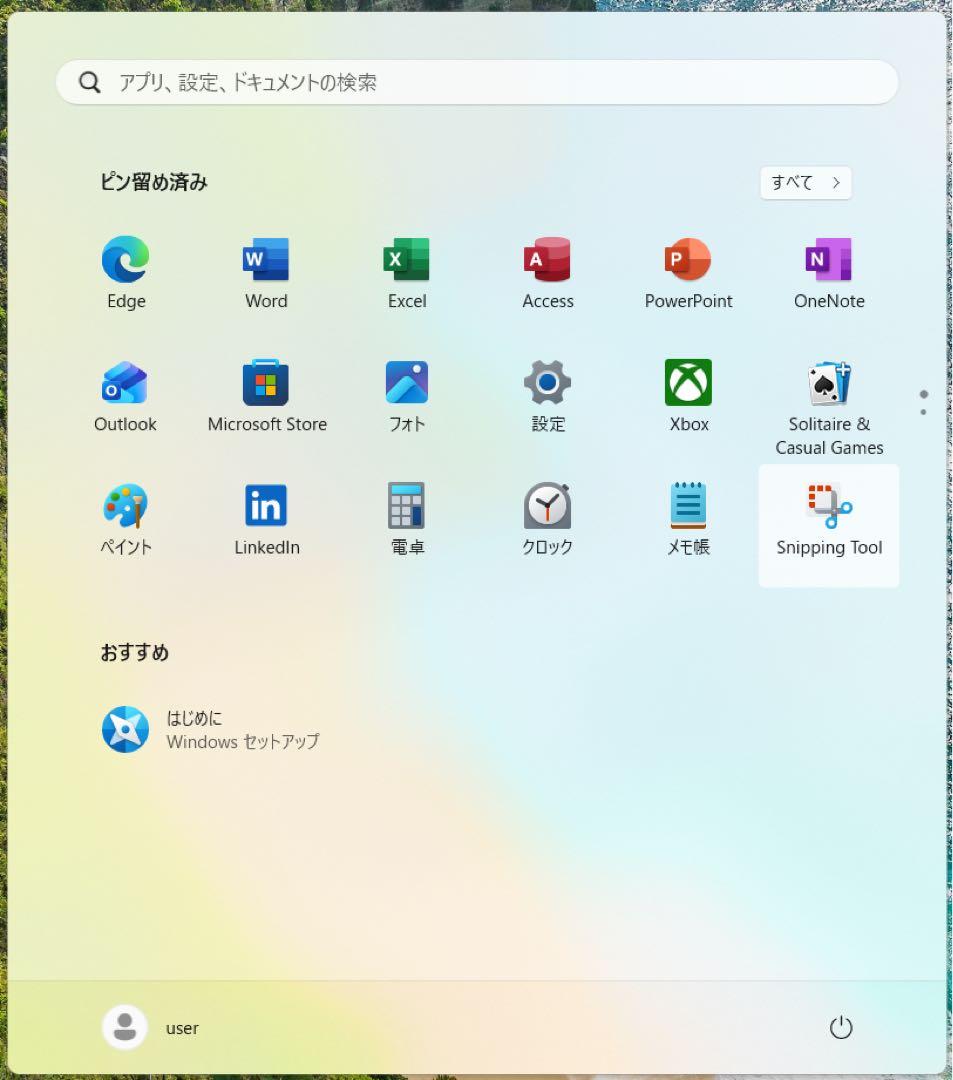 富士通 LIFEBOOK WA3/J1 i7 1255U SSD 2TB 32G