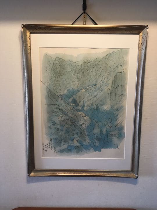 平山郁夫 絵