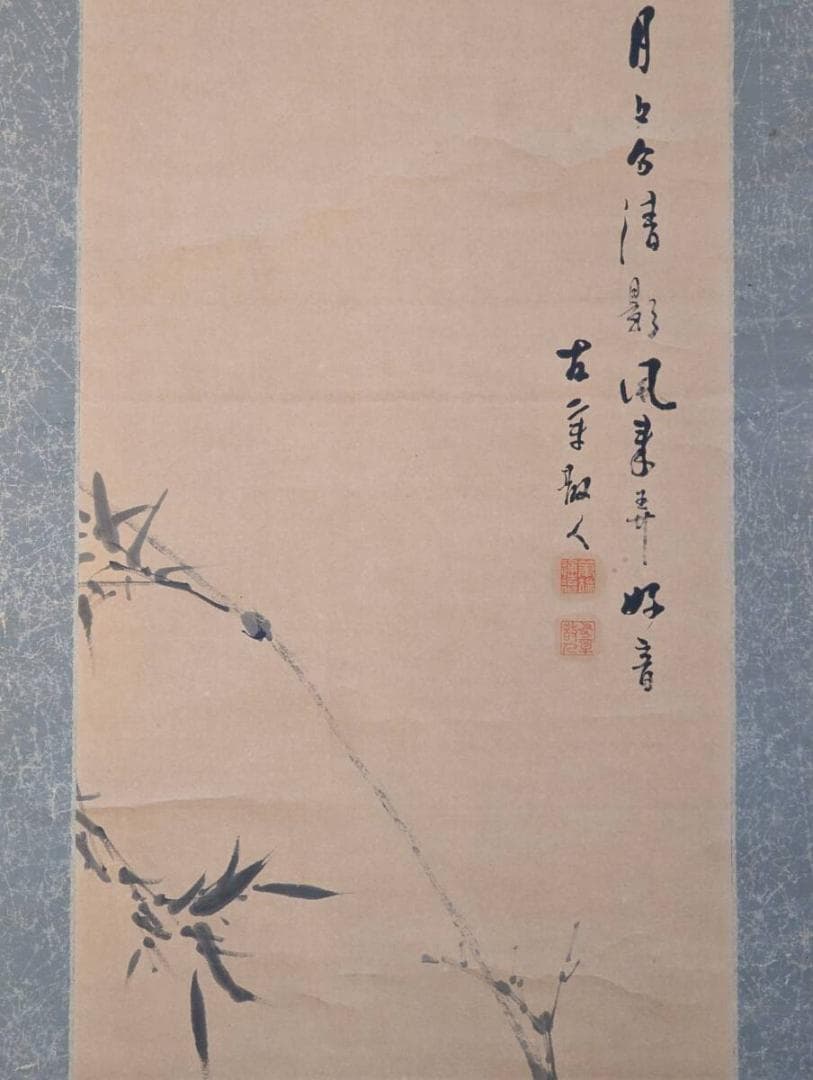 【真作】掛軸　墨竹と岩図　清風を感じる文人画　雅趣あふれる南画　T3