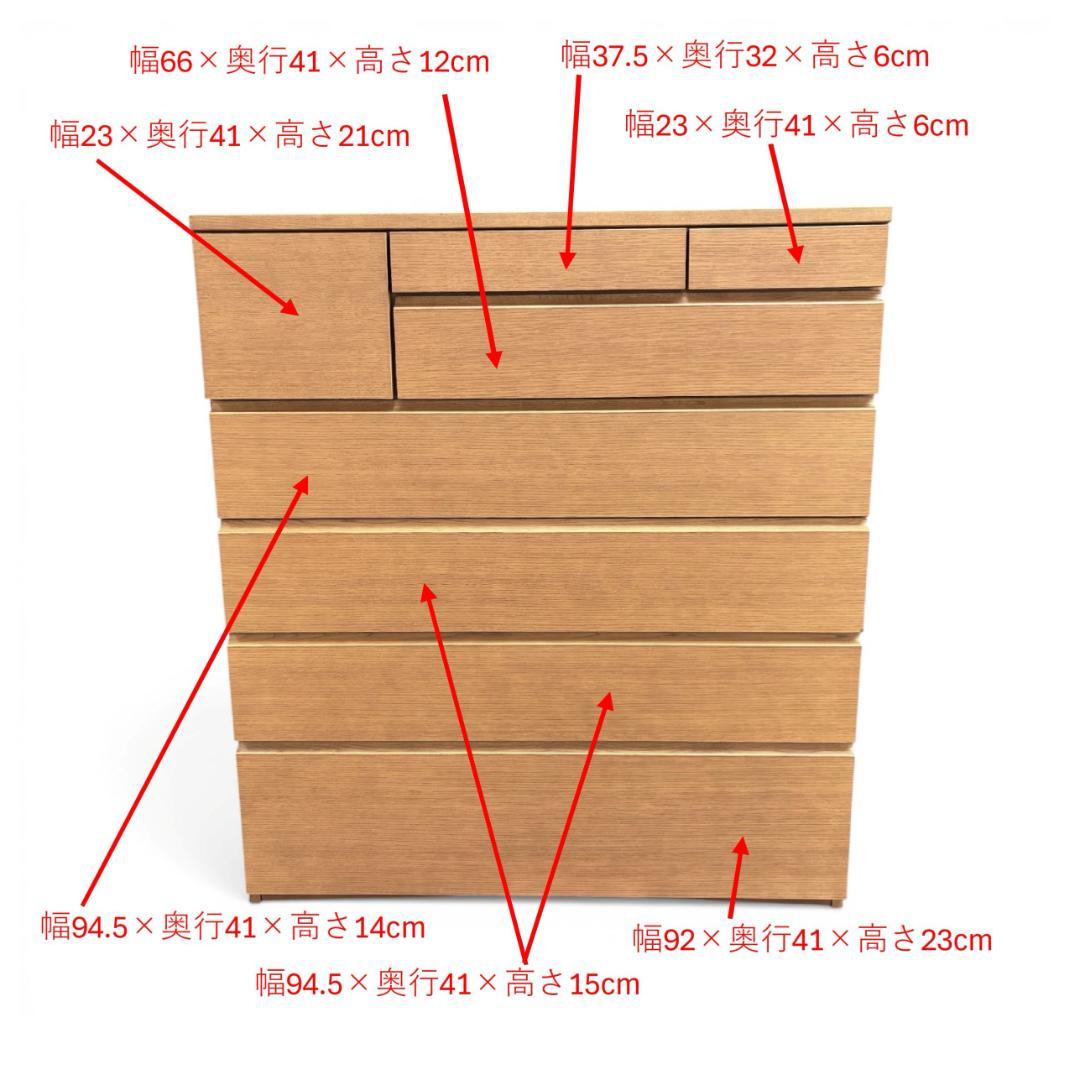 美品　カリモク　karimoku　チェスト　6段　オーク　収納　タンス　北欧