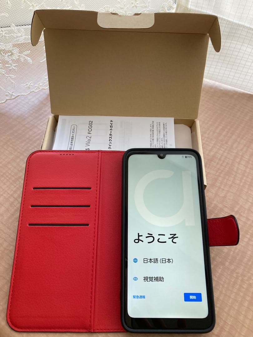 arrows We2 ネイビーグリーン ケース付き