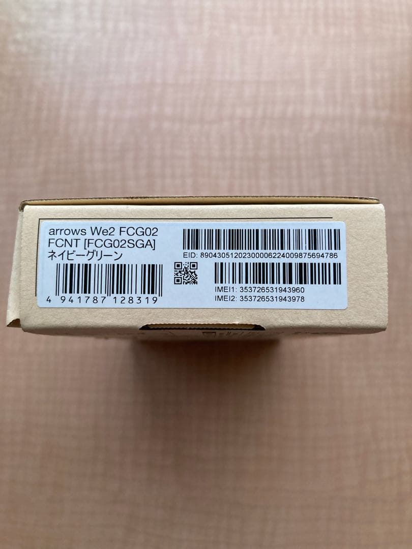 arrows We2 ネイビーグリーン ケース付き