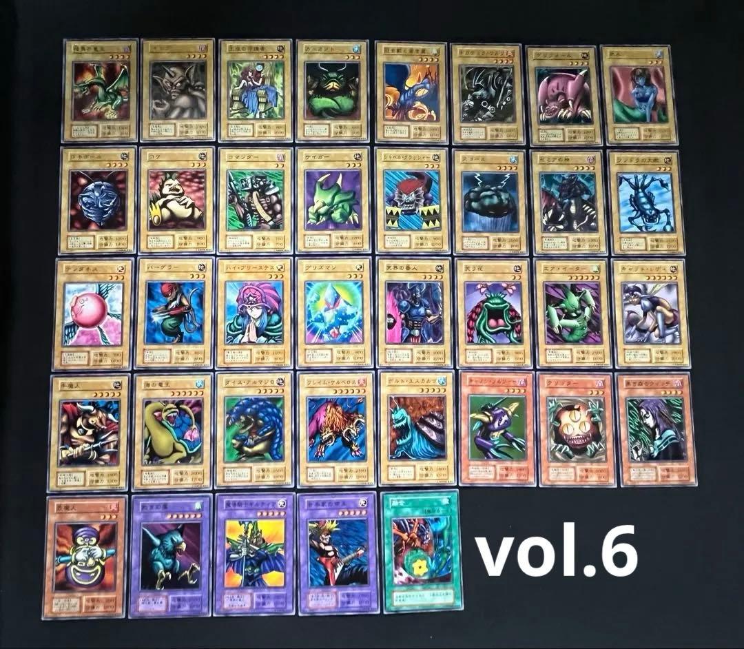 遊戯王【初期】vol.1〜vol.7ノーレア以外の★ノーマルフルコンプ全248枚