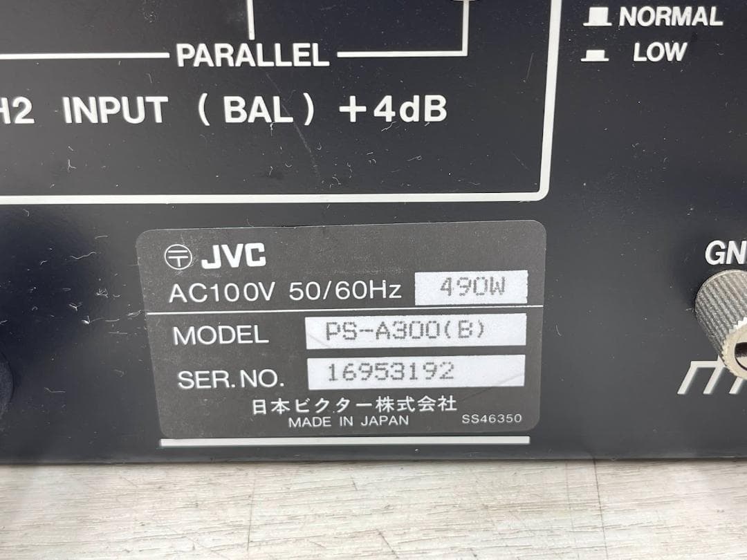 ビクター 2チャンネル パワーアンプ PS-A300 動作確認済 音響機器