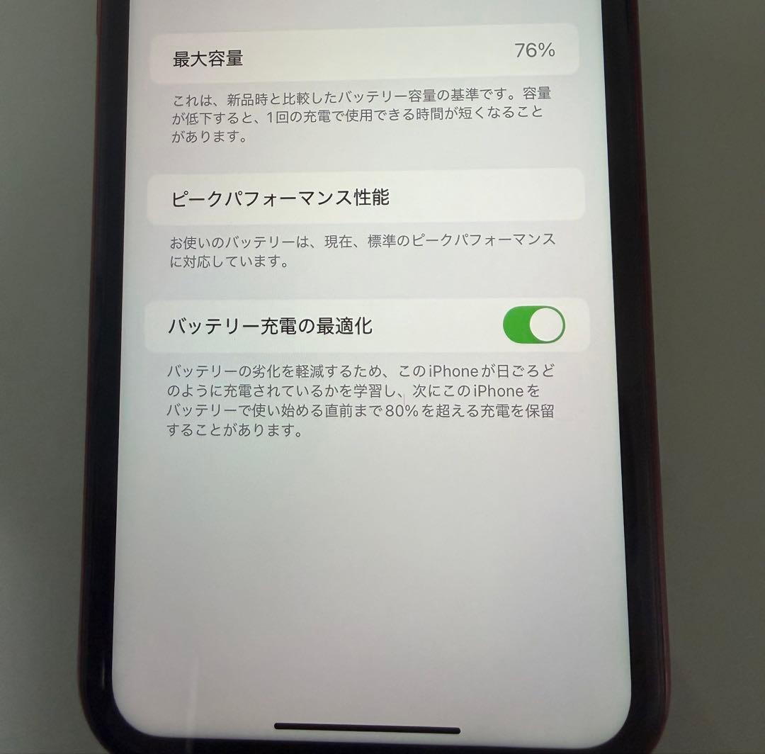 iPhoneXR 本体　64G SIMフリー　RED
