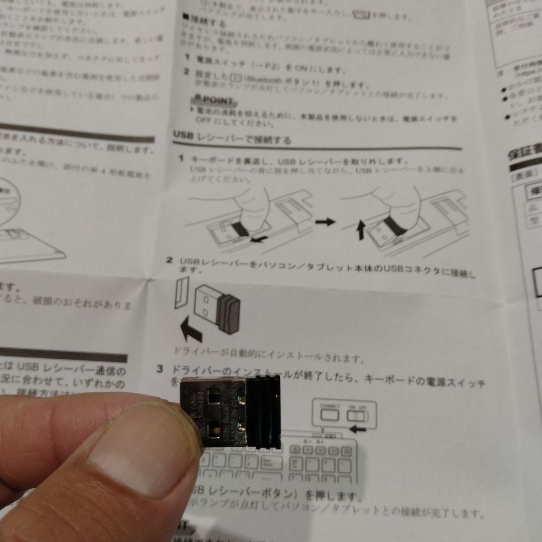 FМＶキーボードＫＢ８00