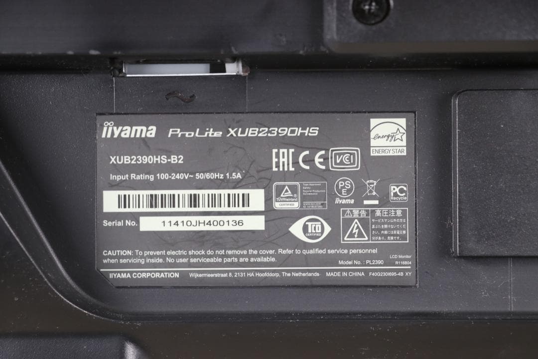 7494　超狭額　イイヤマ　23型　HDMI　回転　スピーカー　IPS　LED