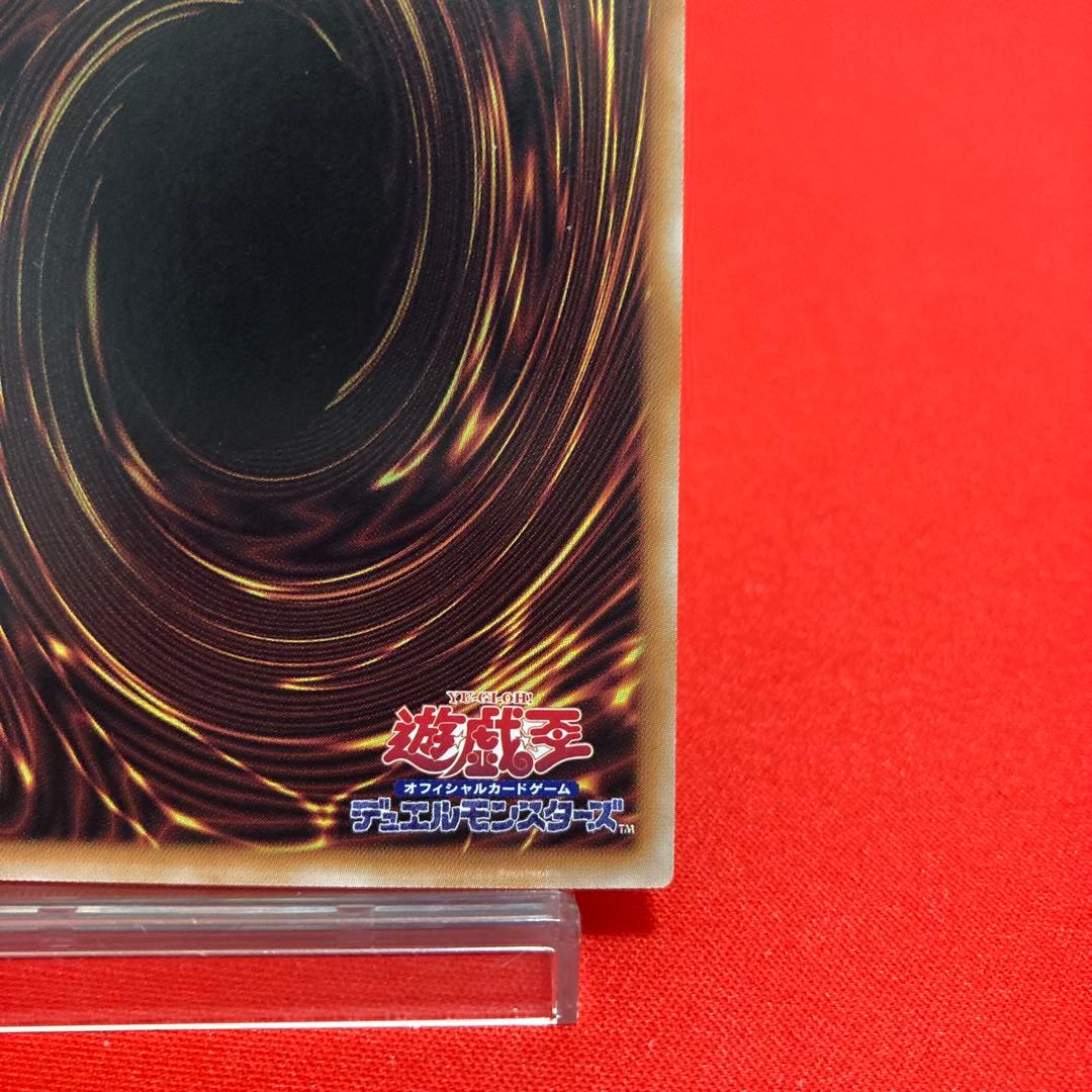 遊戯王　閃刀姫ーレイ 絵違い クォーターセンチュリーシークレットレア ①