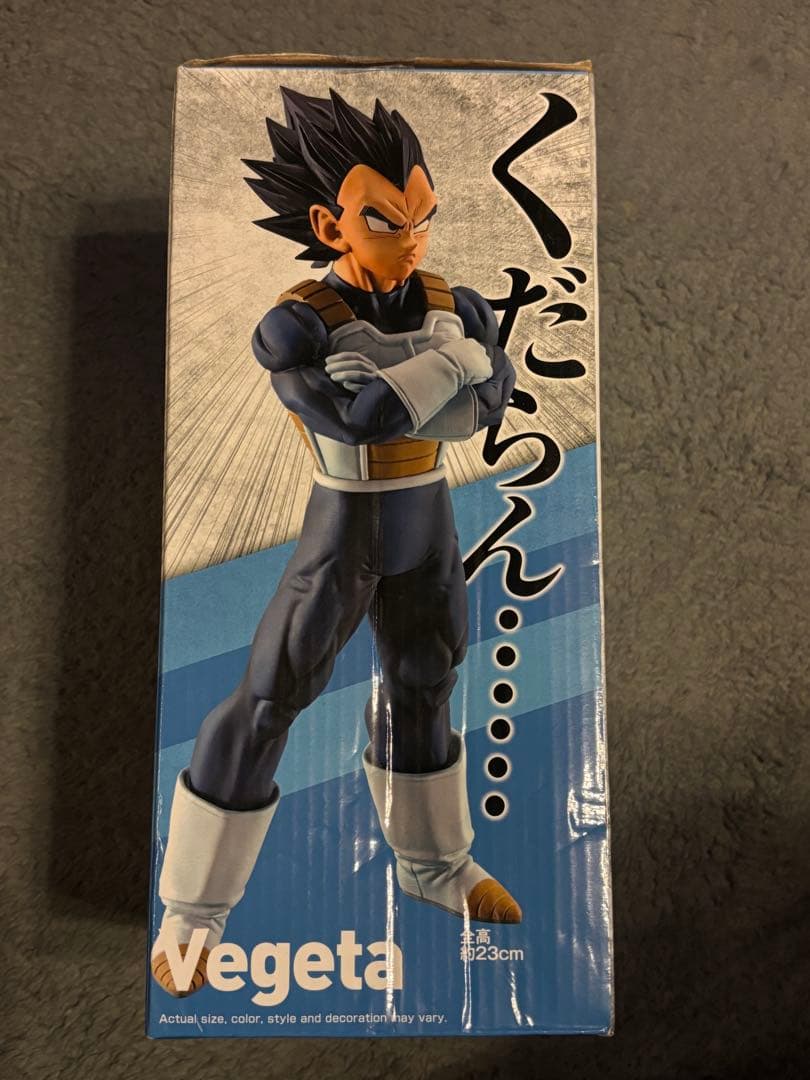 一番くじ　ドラゴンボール　ストロングチェインズ　ベジータ　海外品　フィギュア