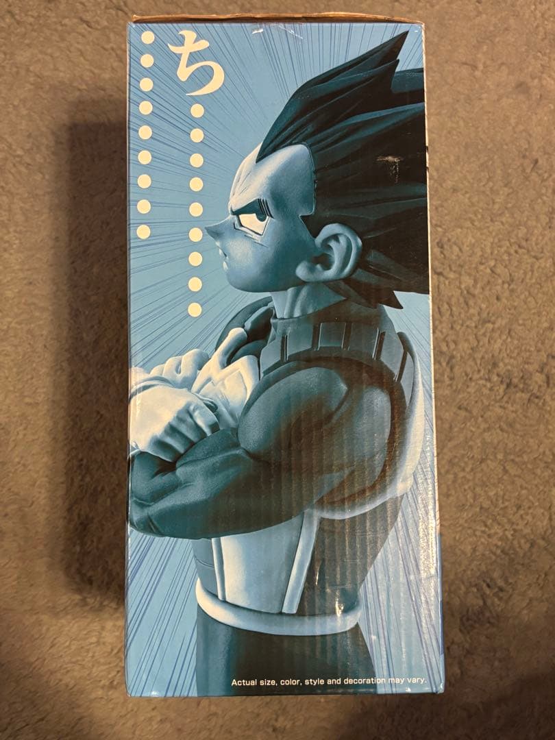一番くじ　ドラゴンボール　ストロングチェインズ　ベジータ　海外品　フィギュア