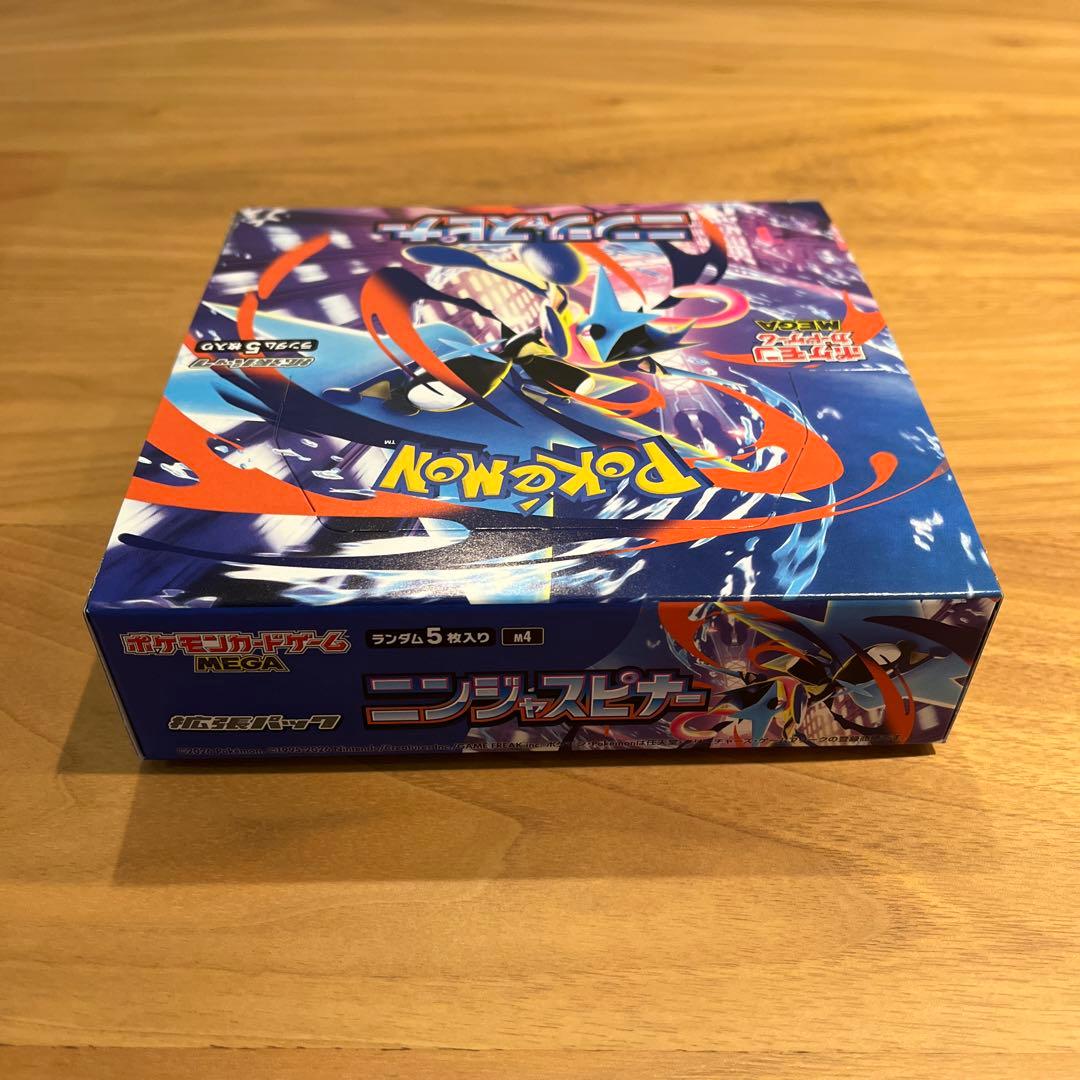 ニンジャスピナー シュリンク付き　4box