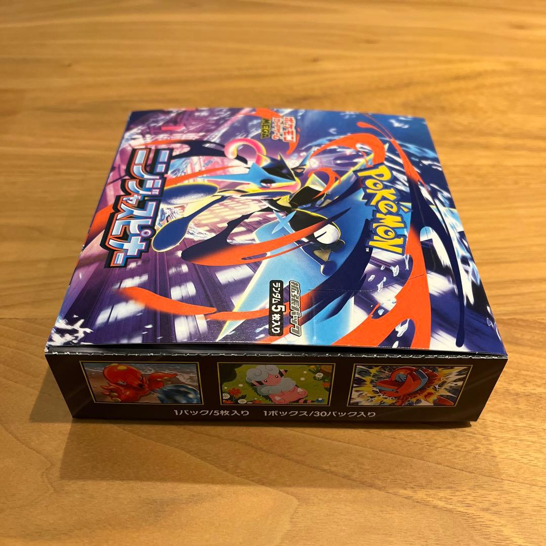 ニンジャスピナー シュリンク付き　4box