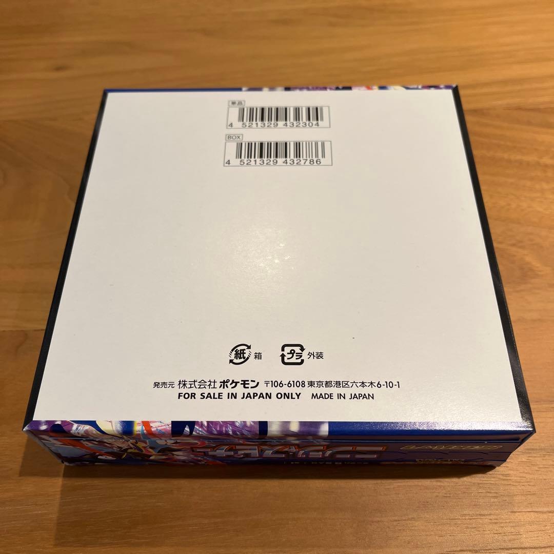 ニンジャスピナー シュリンク付き　4box
