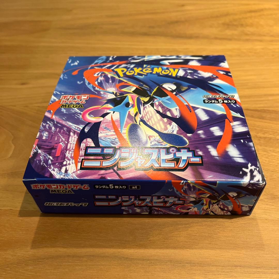 ニンジャスピナー シュリンク付き　4box