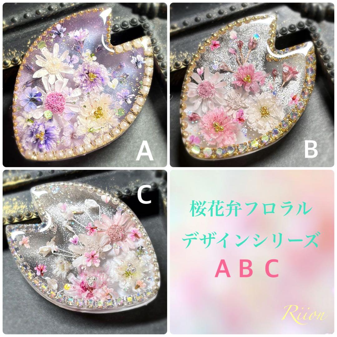 ✨️再販用製作アンケートページ✨️