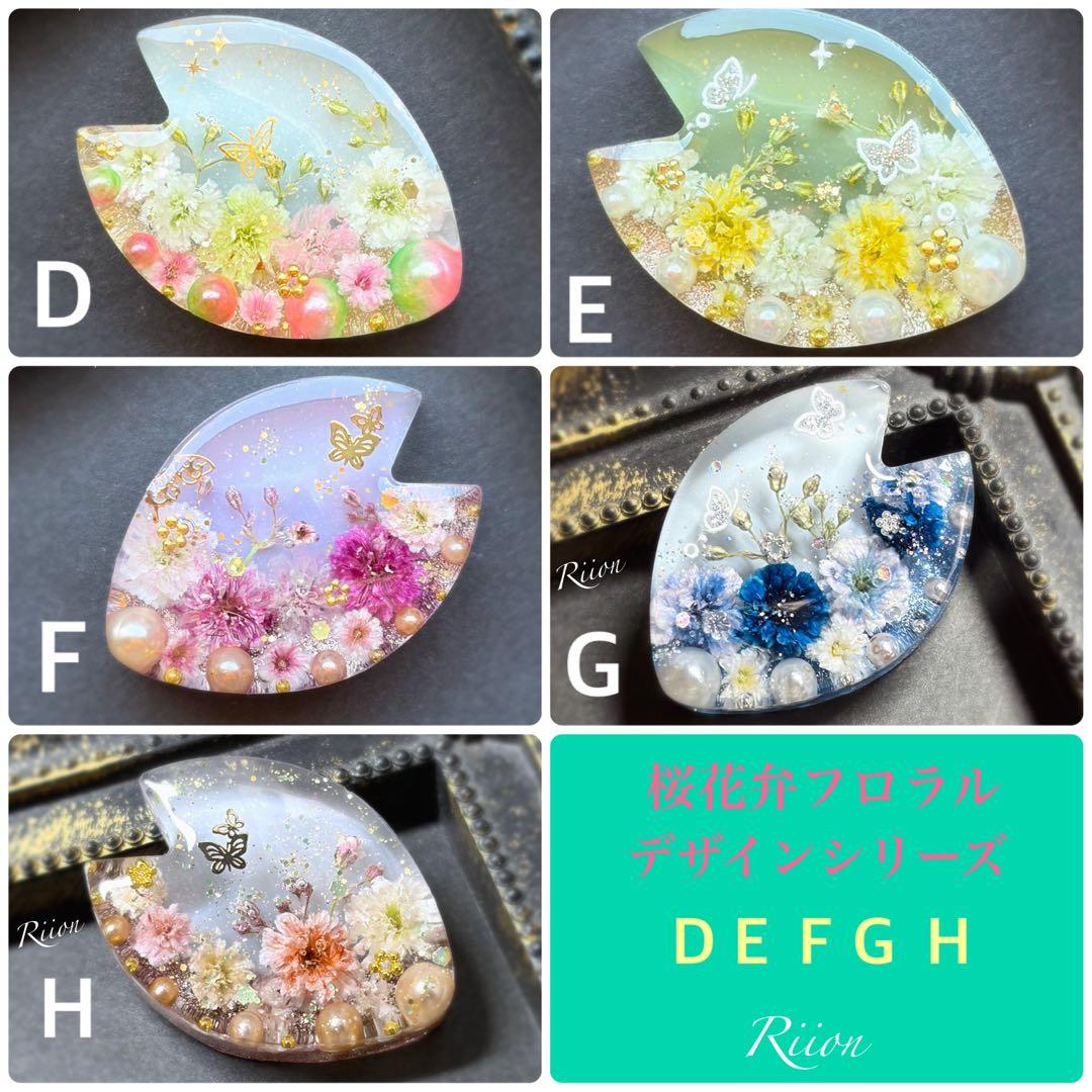 ✨️再販用製作アンケートページ✨️
