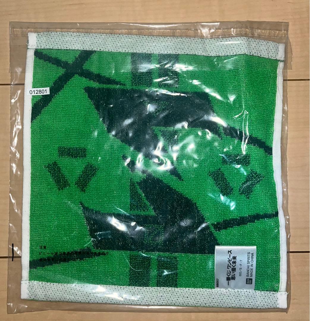 一番くじワンピース ５点セット