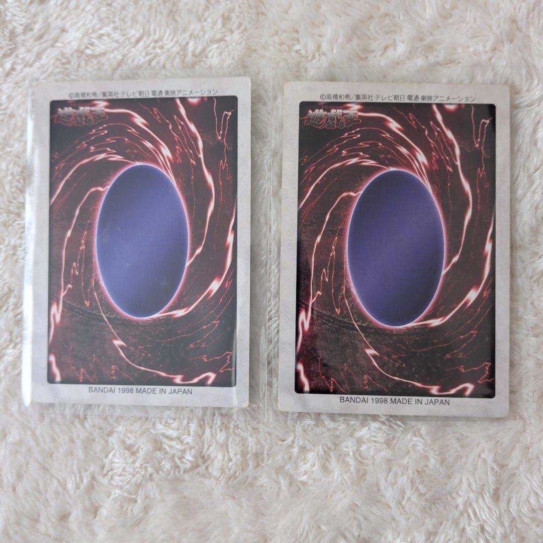【希少かつ美品】遊戯王カードダスバンダイ ブラック・デーモンズ・ドラゴン＆融合