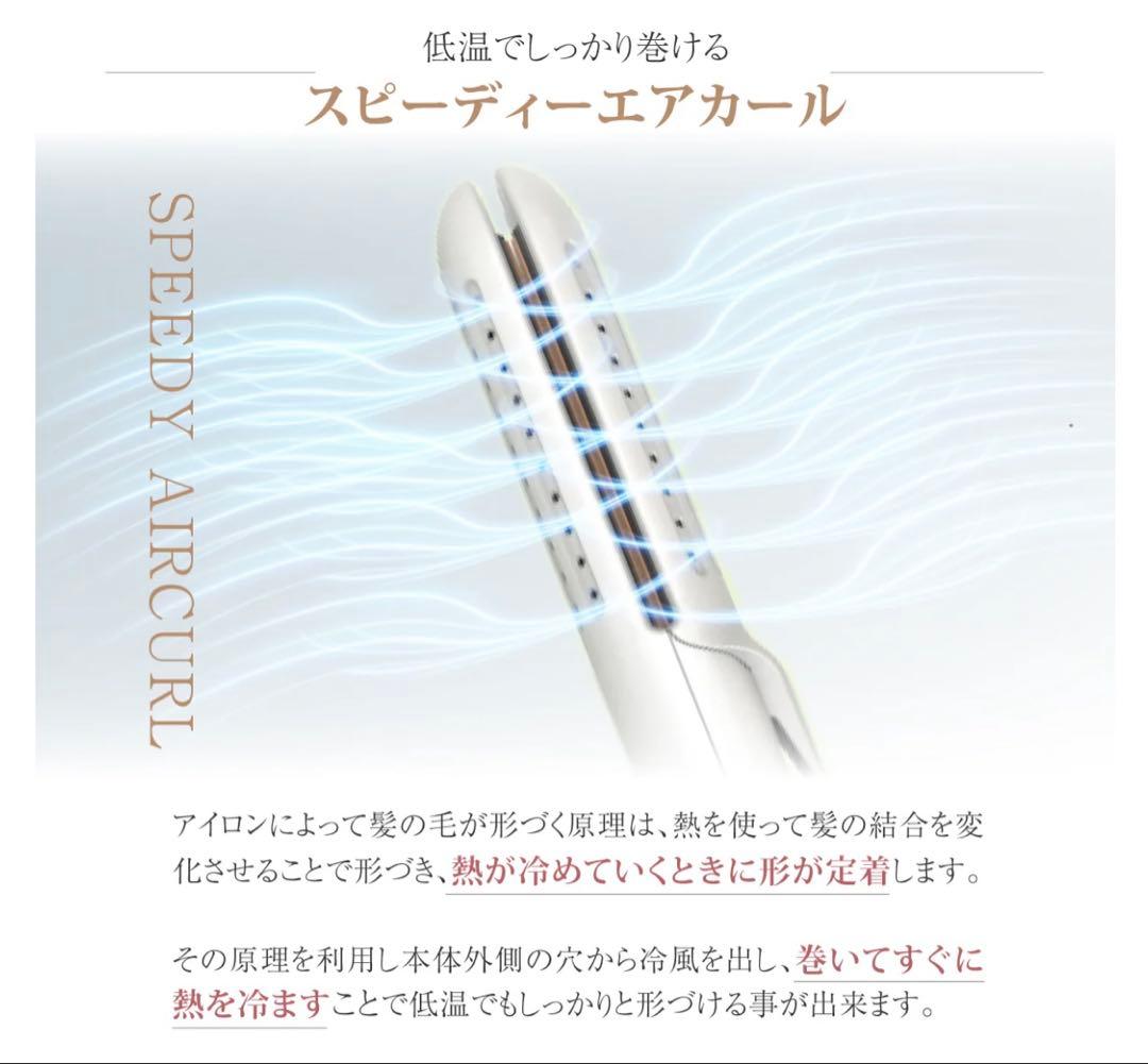 Iletile (アイルティル) エアカーリング2wayアイロン