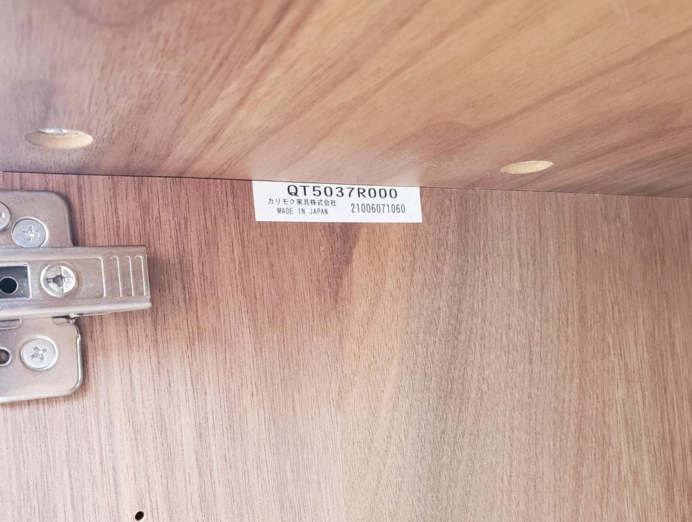 C142 　カリモク150幅　ソリッドボード（TV台）　QT5037R
