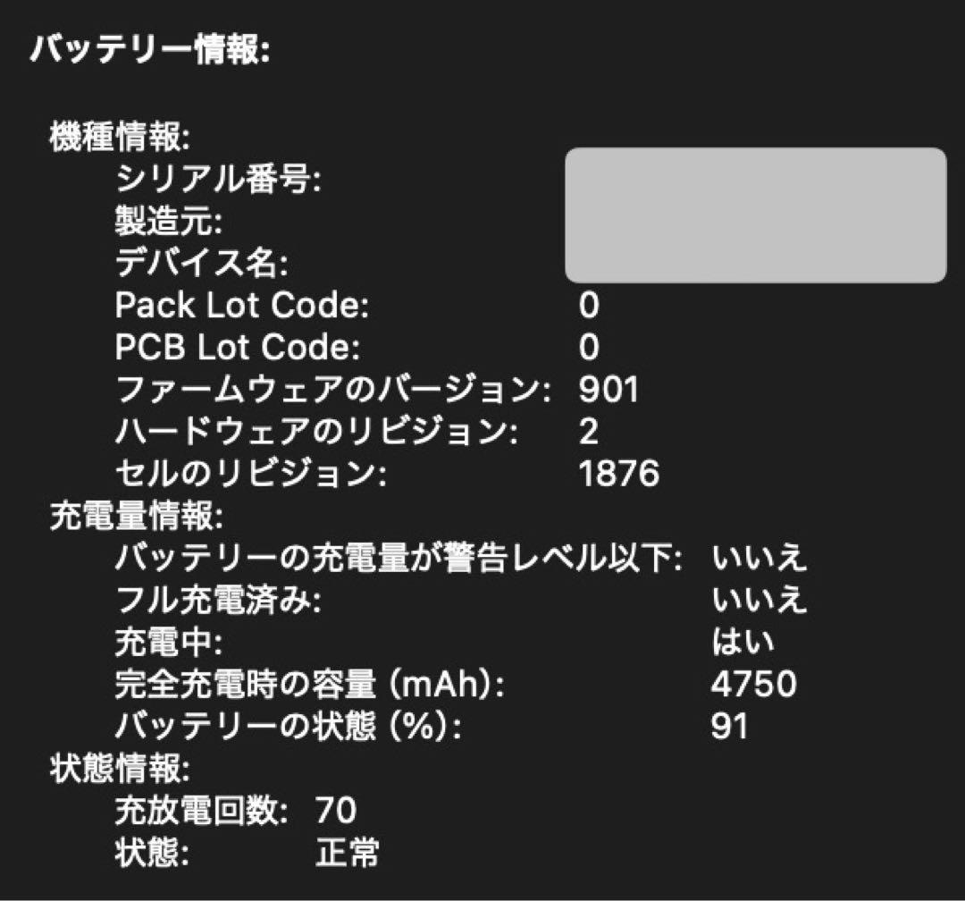 Macbook Pro 13-inch 2018 USキー Core i5