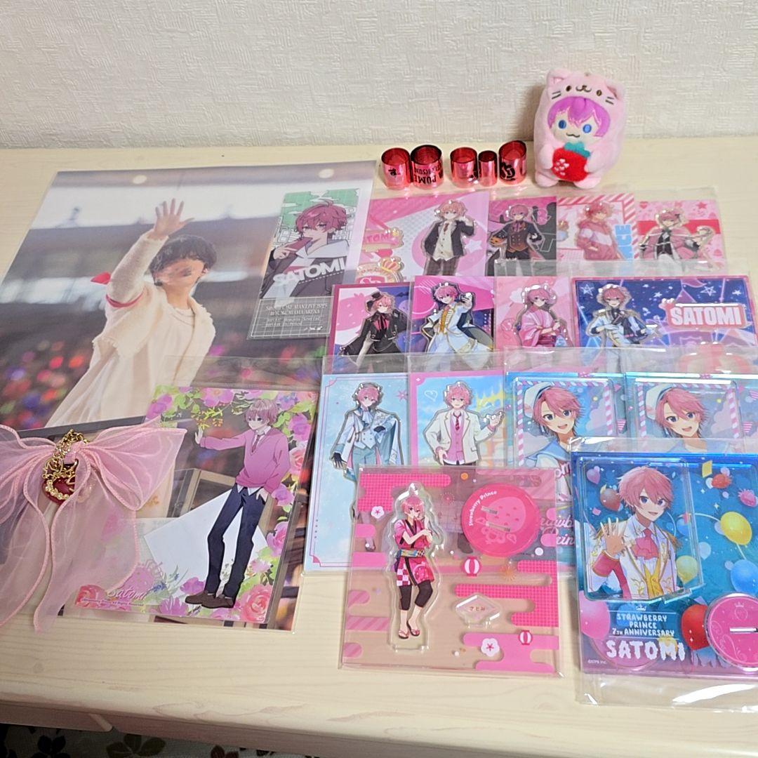 すとぷり　さとみくんグッズ　まとめ売り