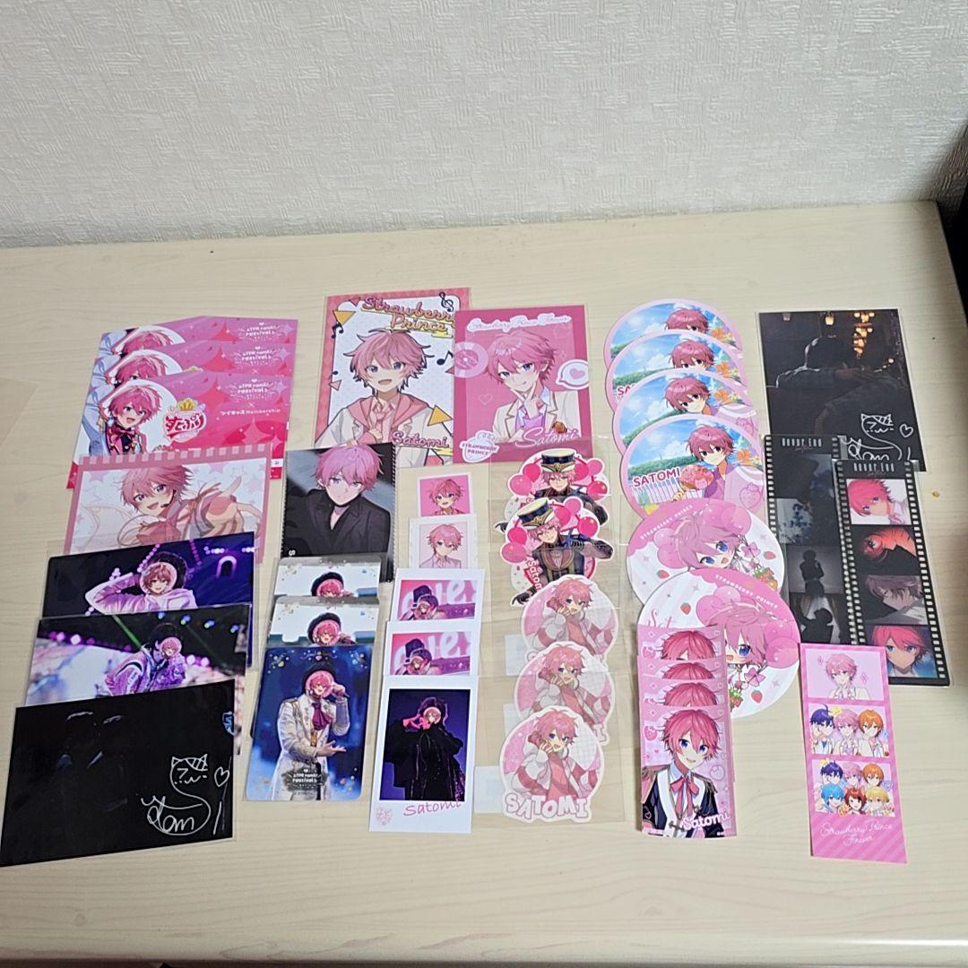 すとぷり　さとみくんグッズ　まとめ売り