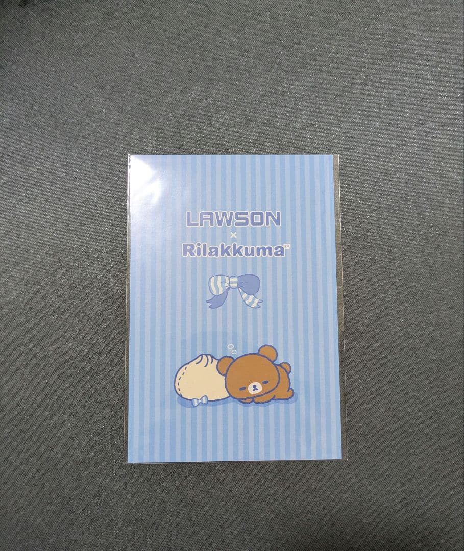 あやすば