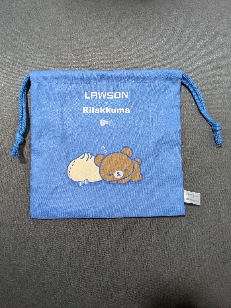 あやすば
