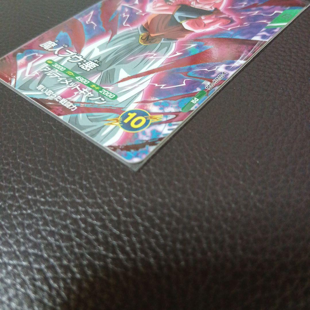 ダイバーズ大会プロモSDV TP －005のセットになります。