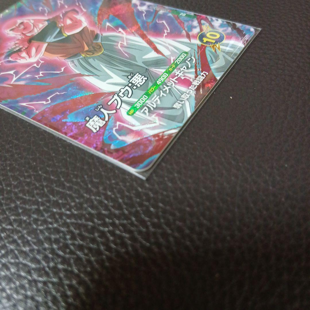 ダイバーズ大会プロモSDV TP －005のセットになります。