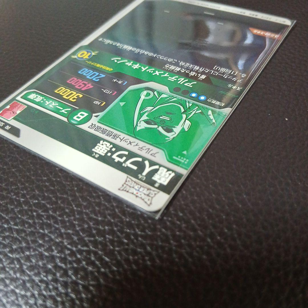 ダイバーズ大会プロモSDV TP －005のセットになります。