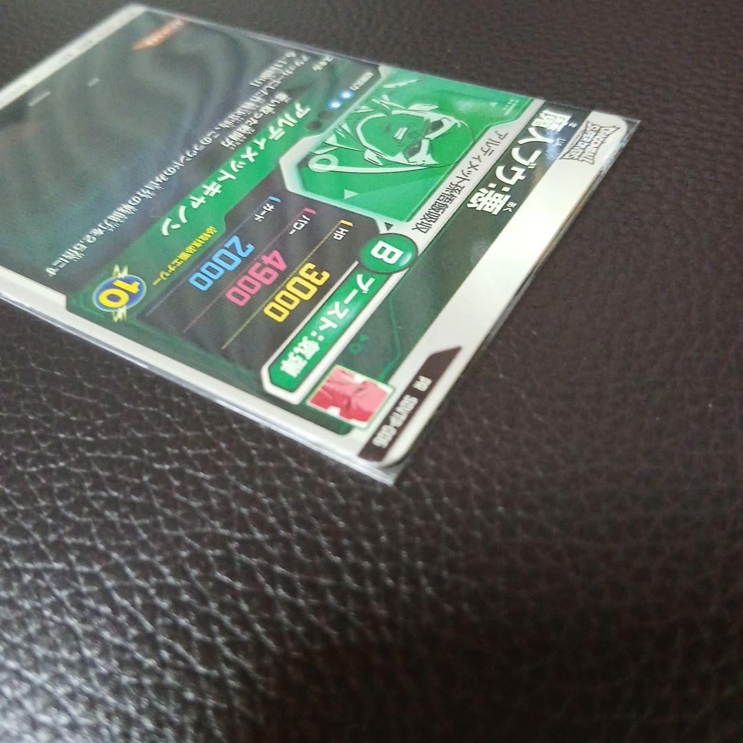 ダイバーズ大会プロモSDV TP －005のセットになります。