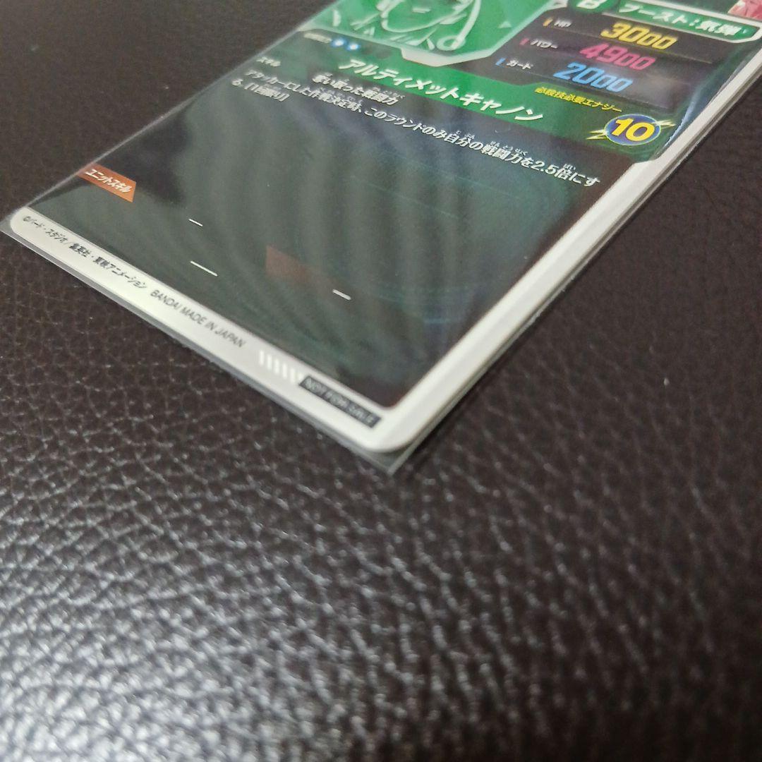 ダイバーズ大会プロモSDV TP －005のセットになります。