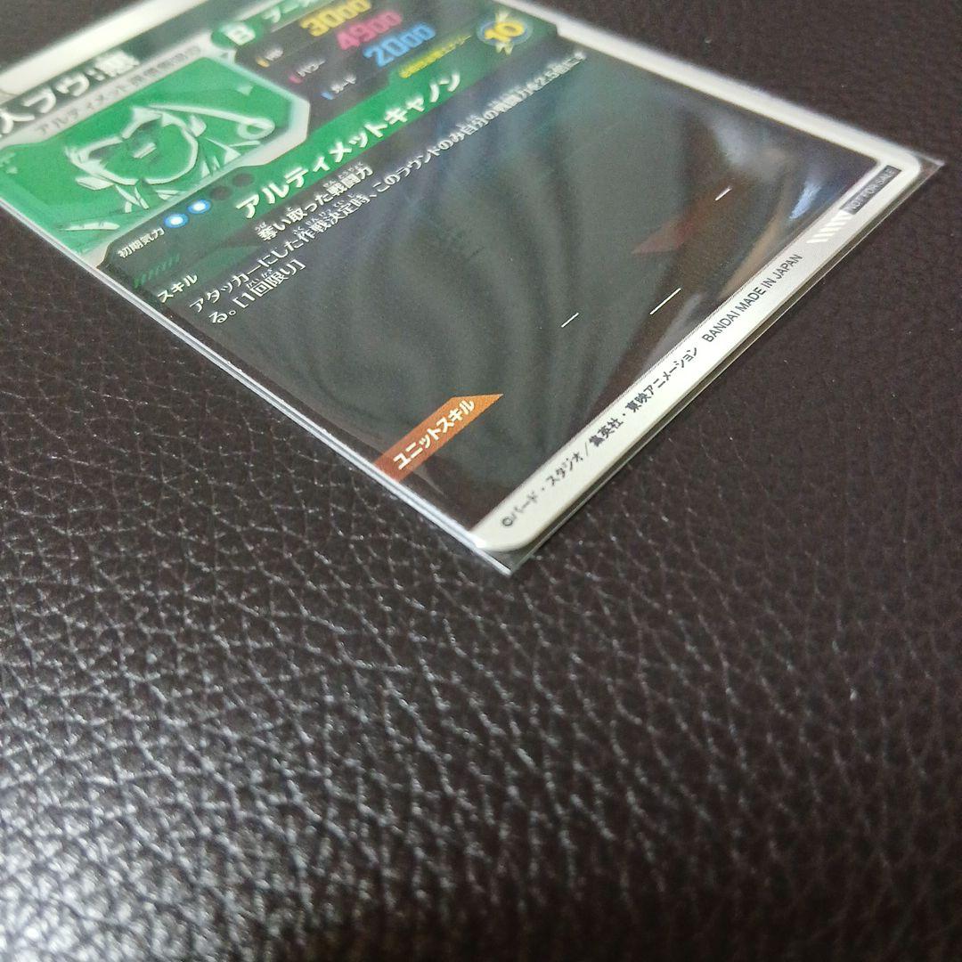 ダイバーズ大会プロモSDV TP －005のセットになります。