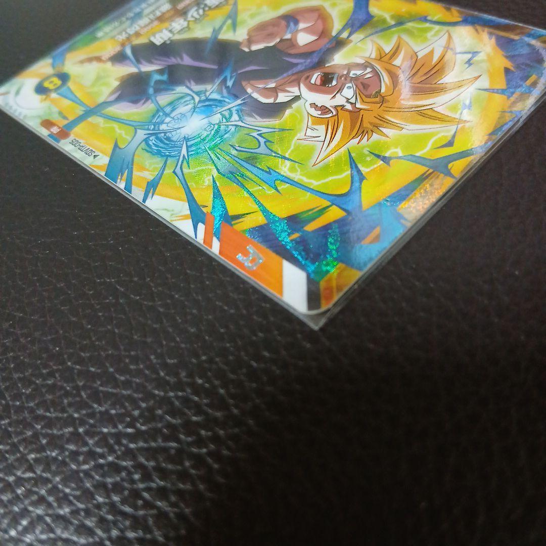 ダイバーズ大会プロモSDV TP －005のセットになります。