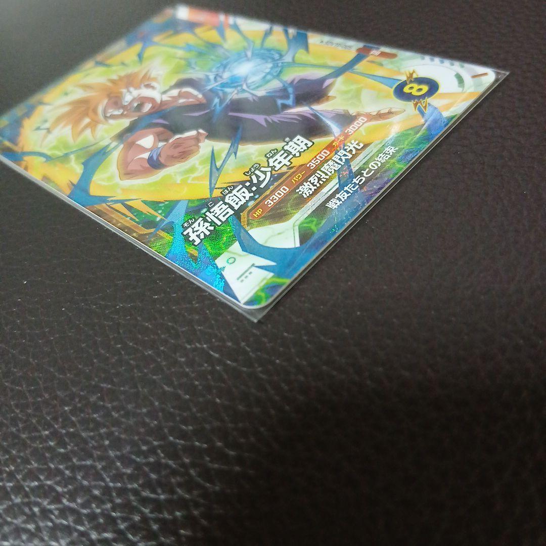 ダイバーズ大会プロモSDV TP －005のセットになります。