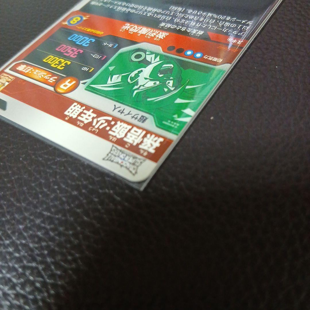 ダイバーズ大会プロモSDV TP －005のセットになります。