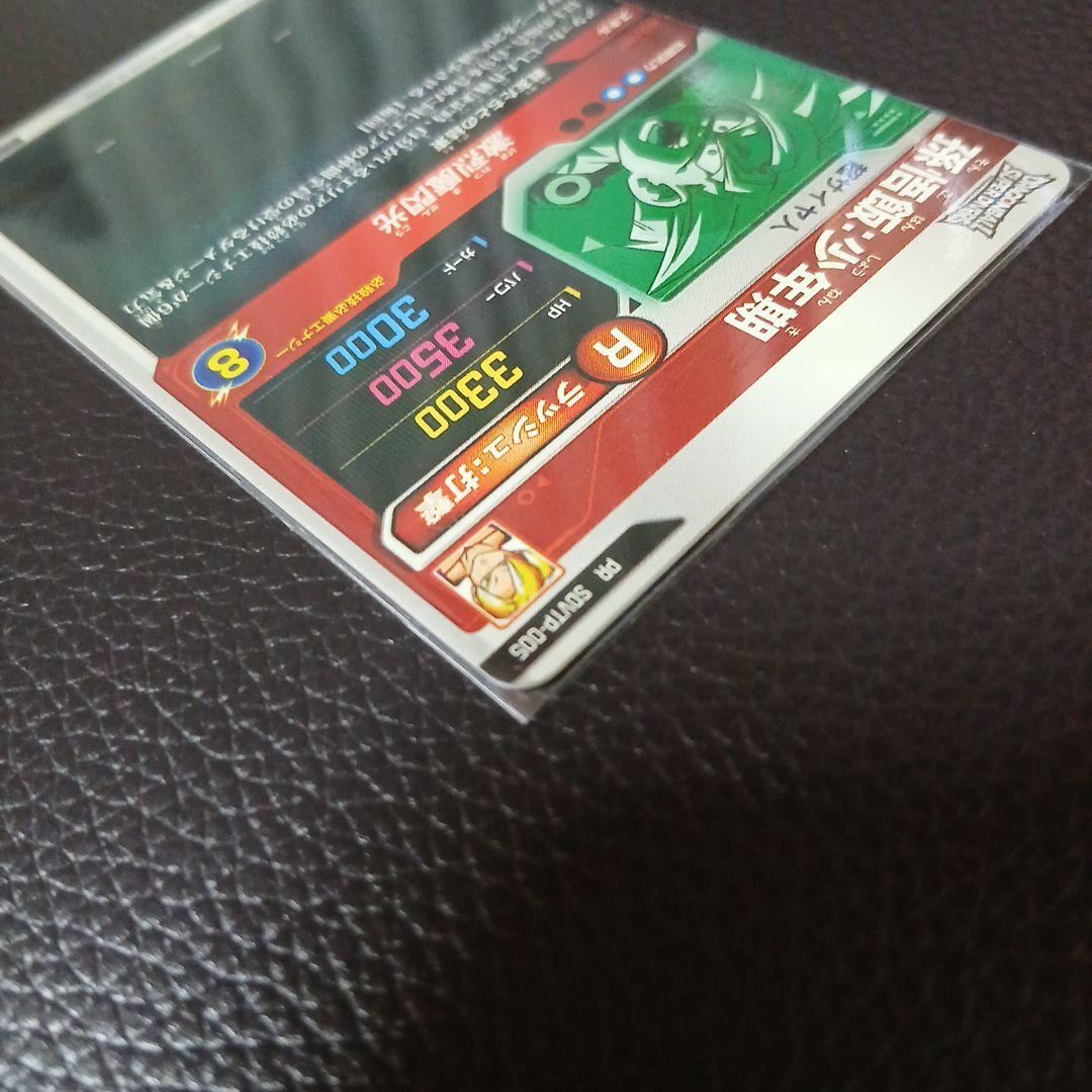 ダイバーズ大会プロモSDV TP －005のセットになります。