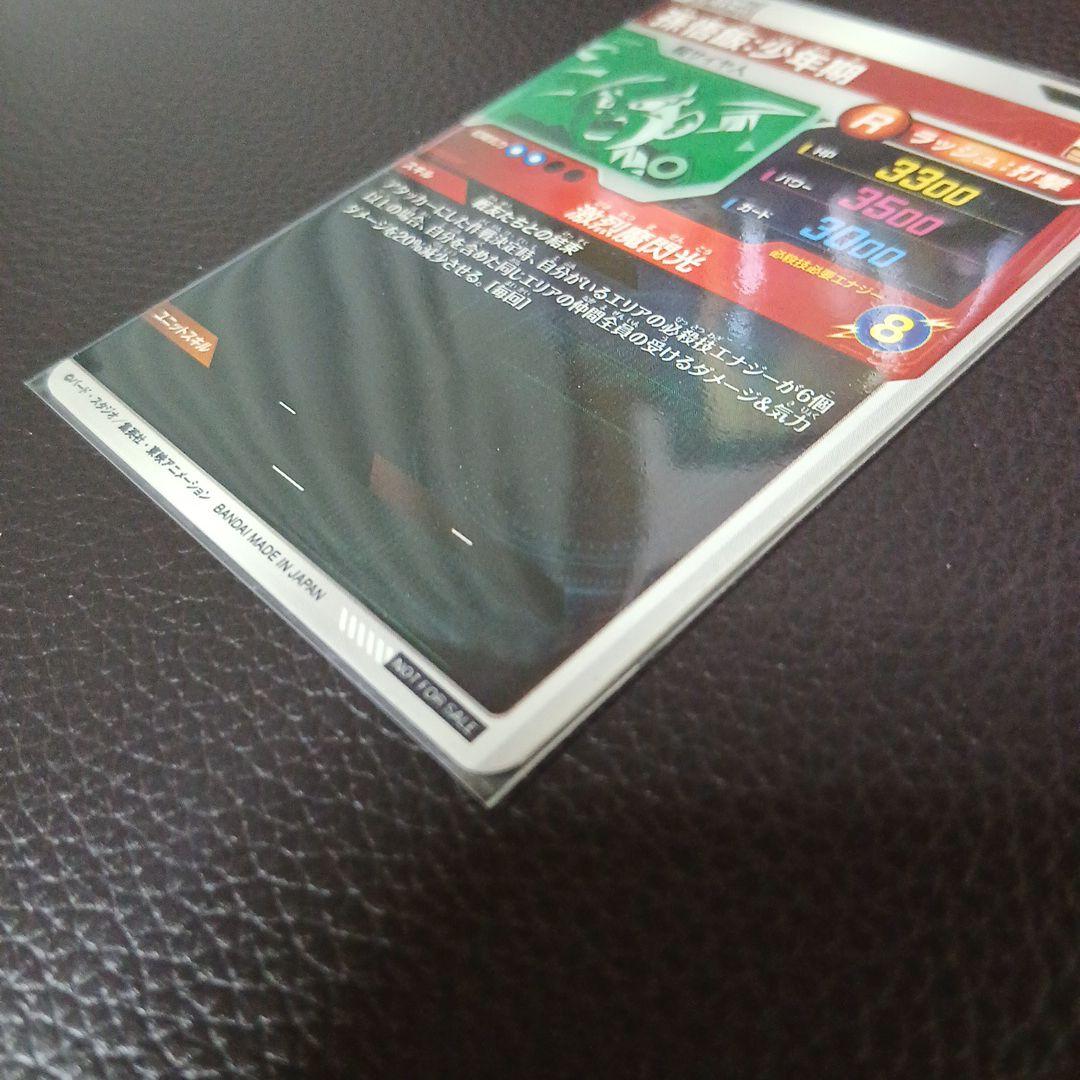 ダイバーズ大会プロモSDV TP －005のセットになります。