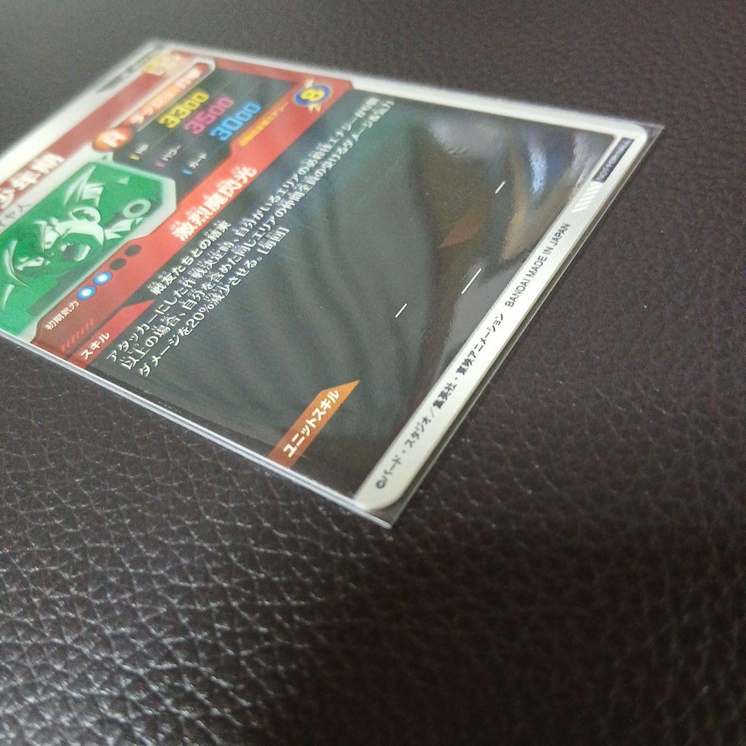 ダイバーズ大会プロモSDV TP －005のセットになります。