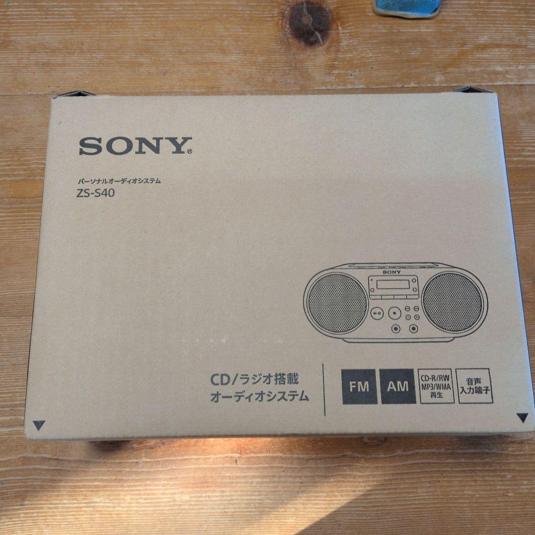 SONY　CD.ラジオ搭載 オーディオシステム