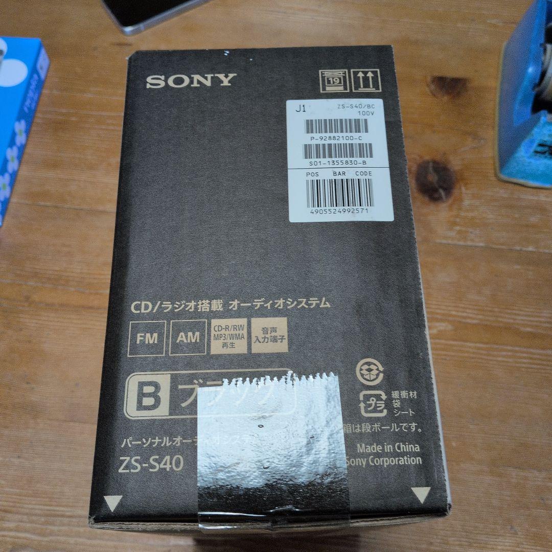 SONY　CD.ラジオ搭載 オーディオシステム