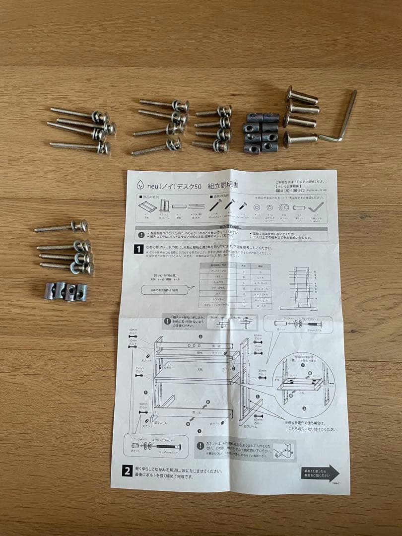 kinakina*さま専用 キシル nvovoデスク