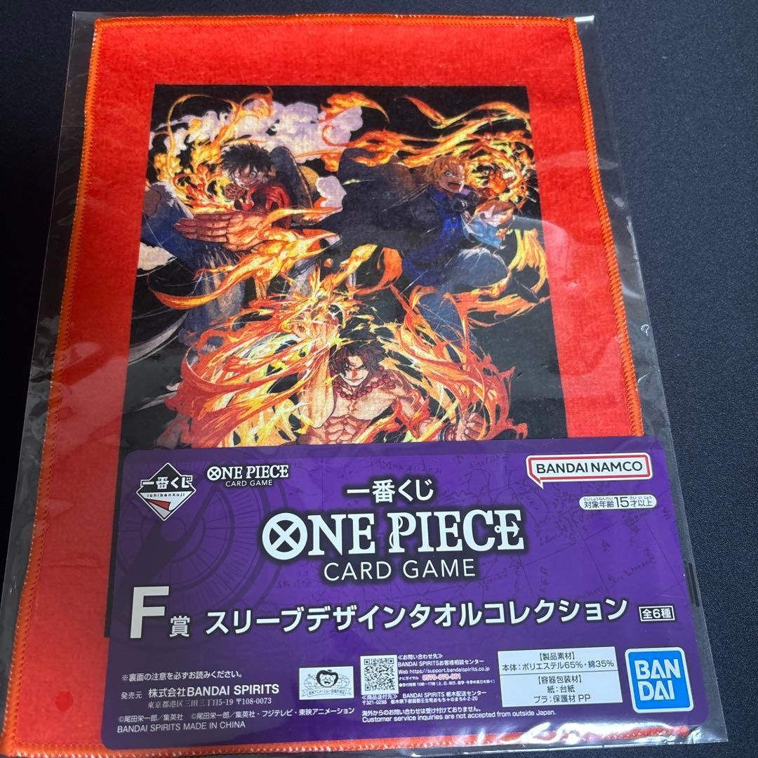 ワンピース一番くじ　モンキー・D・ルフィプロモカード
