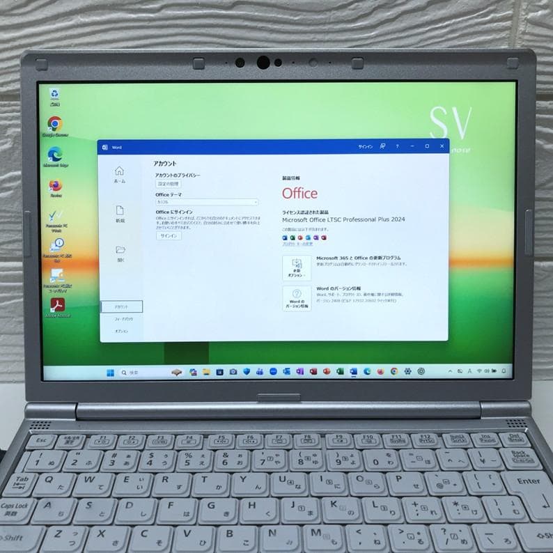 中古良品）16GB／レッツノートCF-SV9／512GB／Office2024
