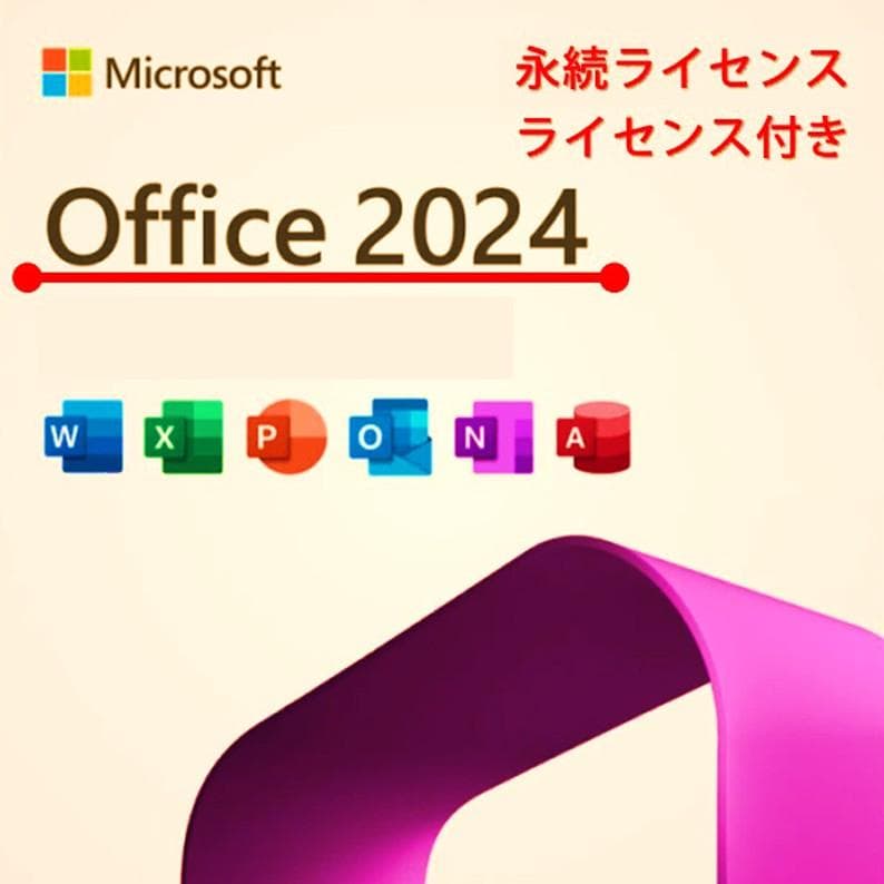 中古良品）16GB／レッツノートCF-SV9／512GB／Office2024