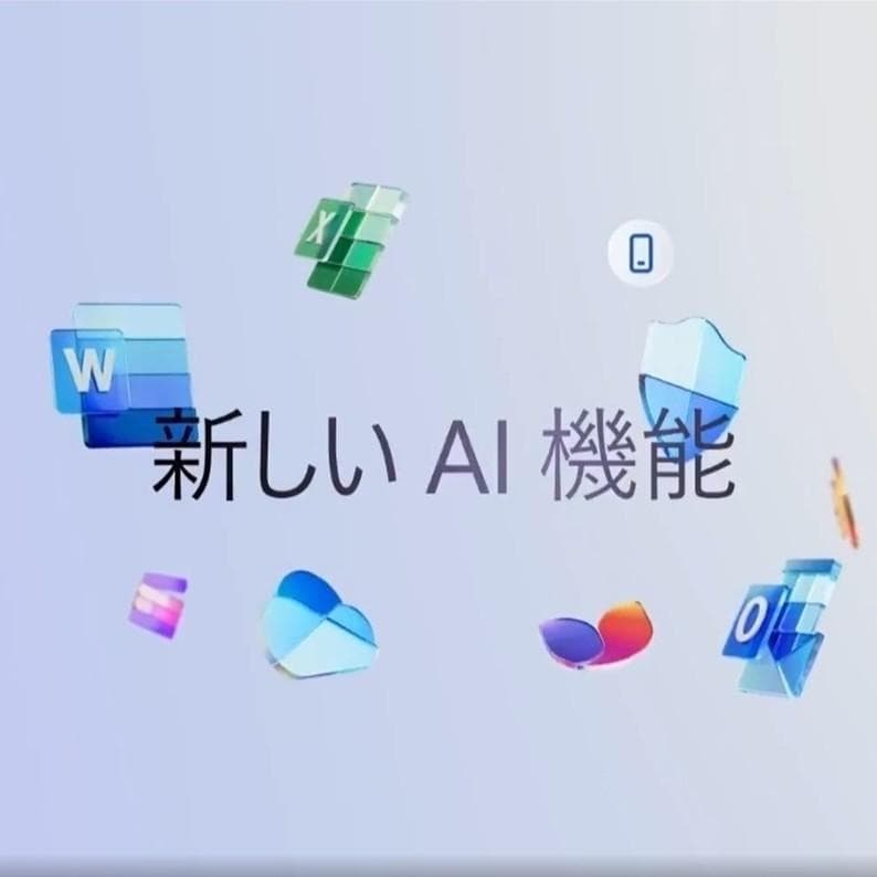 中古良品）16GB／レッツノートCF-SV9／512GB／Office2024